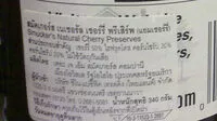 含糖量 Cherry preserves