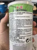 Amount of sugar in Peanuts nori wasabi coated