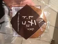 入っている砂糖の量 Dorayaki chocolate