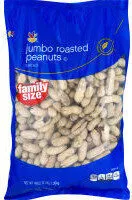 入っている砂糖の量 Ahold jumbo roasted peanuts salted