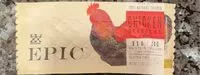 含糖量 Epic Chicken Sriracha Bar