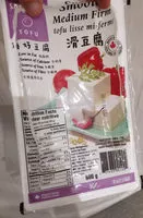 糖質や栄養素が Superior tofu