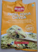 चीनी की मात्रा Patal Poha Chivda (Indian snack)