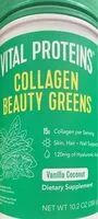 入っている砂糖の量 Collagen Beauty Greens Vanilla Coconut