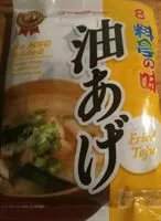 入っている砂糖の量 Miso Soup X8 - Fried Tofu, Wakame & Green Oignon