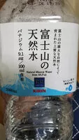 Suhkru kogus sees natural mineral water from Mt Fuji
