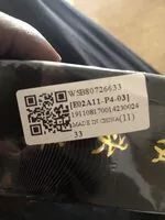 含糖量 Arise for love