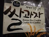 Zuckermenge drin Korean Rice Cookie