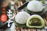 含糖量 Green tea mochi