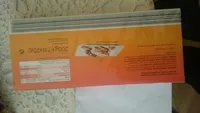 Количество сахара в Surtido de turron