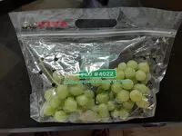 入っている砂糖の量 Viva Green Grapes