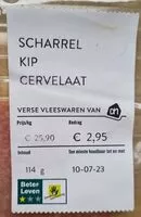 Количество сахара в Scharrel kip cervelaat