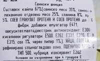Cantidad de azúcar en Свински шницел