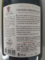 入っている砂糖の量 CROZES-HERMITAGE