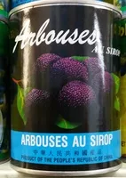 Arbouses au sirop