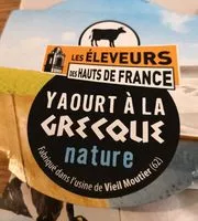 含糖量 Yaourts à la grecque nature