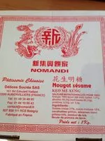 Количество сахара в Nougat Sesame 1kg 5, 6? Tang Freres