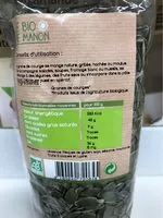含糖量 Graines de courge