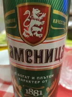 Cantidad de azúcar en Бира