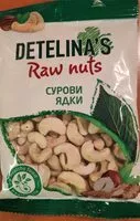 入っている砂糖の量 Raw cadhew nuts