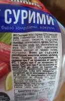 Quantité de sucre dans РУЛЦА ОТ РАЦИ