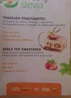 Сахар и питательные вещества в Sweetly stevia