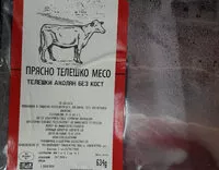 Jumlah gula yang masuk Телешки кебапчета