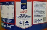 चीनी की मात्रा Печена белена капия