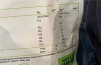 Suhkru kogus sees Vegan Protein