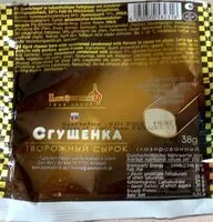Suhkru kogus sees Творожный сырок