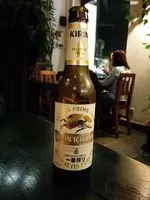 Japanese beer