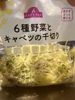 चीनी की मात्रा 6種野菜とキャベツの千切り