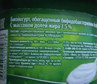 Сахар и питательные вещества в Danone