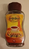 चीनी की मात्रा Кофе натуральный растворимый сублемированный "Суаре"