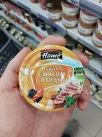 Jumlah gula yang masuk Паштет с мясом птицы