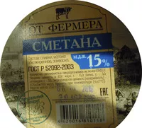 Amount of sugar in Сметана м.д.ж. 15 %