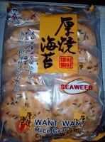 糖質や栄養素が Want want