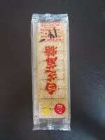 İçindeki şeker miktarı White Sesame Cake