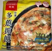 糖質や栄養素が Chimei