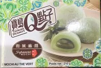 含糖量 Mochi au thé vert
