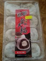 含糖量 Mochi