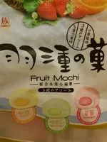 含糖量 Fruit Mochi
