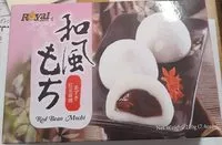 含糖量 Mochi au haricot rouge