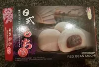含糖量 Red bean mochi