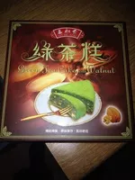 Sucre et nutriments contenus dans San shu gong