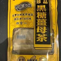 Gula dan nutrisi di dalamnya Taiwan tea