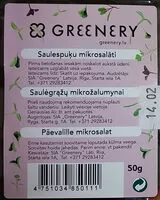 Сахар и питательные вещества в Greenery