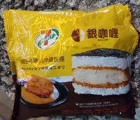 Cantidad de azúcar en Gin Curry Japanese chicken cutlet onigirazu
