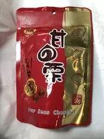 Quantité de sucre dans Chestnut