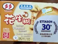 入っている砂糖の量 Dessert instantané à l'arachide
